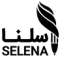 سلنا