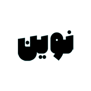 لوگوی نوین