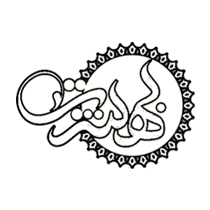 لوگوی بهشت